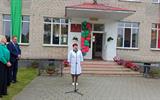 IMG20250901092731